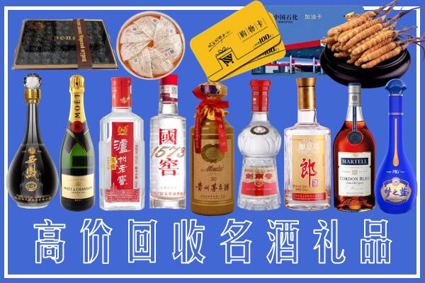 通河县回收烟酒